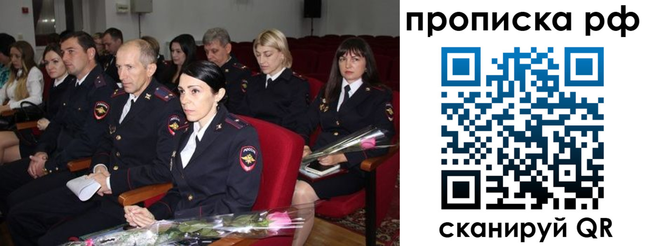 регистрация для дет. сада в Кубинке